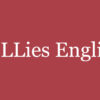 Williesメソッドで英語力を飛躍的にアップ | ウィリーズ英語塾